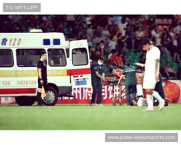 足球球星赛场伤情频发 运动员健康隐患引发广泛关注